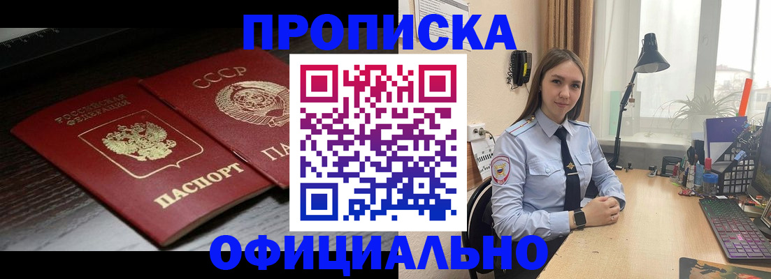 регистрация для дет. сада в Инте